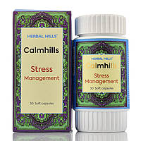 Антистрес Calmhills Herbal Hills 30 кап Антидепресант для нервової системи, від занепокоєння, безсоння