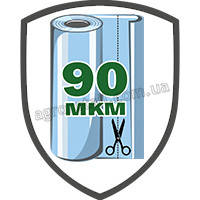 Плівка для теплиць 90 мкм