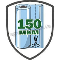 Плівка для теплиць 150 мкм
