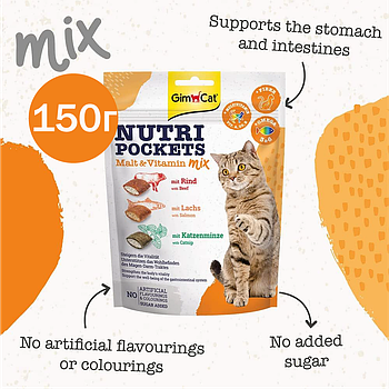 Ласощі для котів GimCat Nutri Pockets Malt & Vitamin Mix 150г з котячою м'ятою та пастою Мультивітамін джимкет