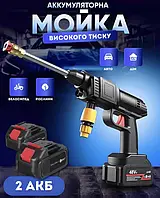 Мийка високого тиску портативна професійна мінімийка для авто пістолет-розпилювач в кейсі Grant 2 акумулятора