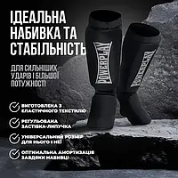 Спортивний захист ноги чорна розмір L панчішного типу на ноги накладки для кікбоксингу єдиноборств цільна