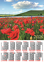 Календар плакат А-2 на 2026 рік №18