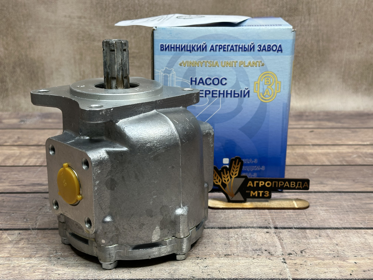 Насос НШ-50А-3 круглий правий ВЗТА (Вінниця), фото 1