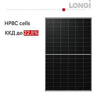 Сонячна панель Longi Solar Hi-MO X6 Max LR7-54HTH-465M 465W