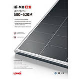 Монокристалічна сонячна панель Longi Solar LR7-72HTH-610M, 610 Вт, Hi-MO6 Max, фото 3