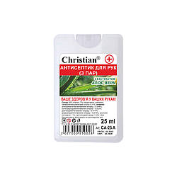 Антисептик для рук із екстрактом алоє вера 25ml Christian CA-25 A
