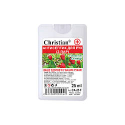 Антисептик для рук із ароматом суниці 25ml Christian CA-25 F