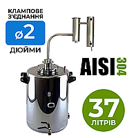 Апарат дистилятор сухопарник 37 л DN2