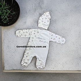 Дитячий чоловічок сліп для новонародженого з шапочкою розмір 56 см 100% бавовна інтерлок