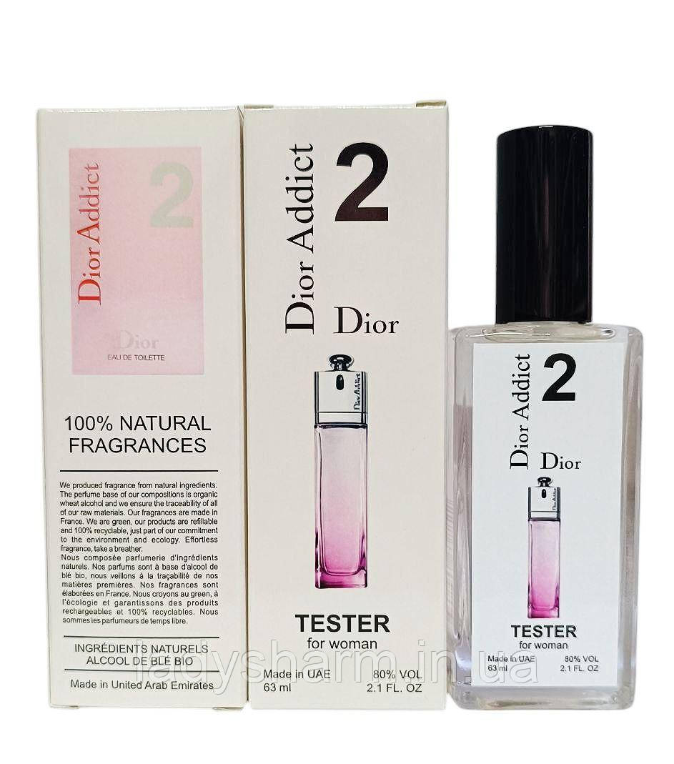 Dior Addict 2 63 ml (діор Адікт 2), жіночі, фото 1