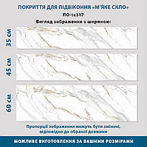 Покриття для підвіконня, м'яке скло з фотодруком Світлий мармур з золотими прожилками 35 х 100 см, фото 4