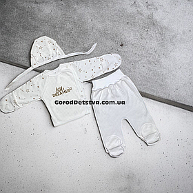 Дитячий костюм 3в1 для новонародженого 56 розмір сорочка повзунки шапочка інтерлок