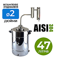 Апарат дистилятор сухопарник 47 л DN2