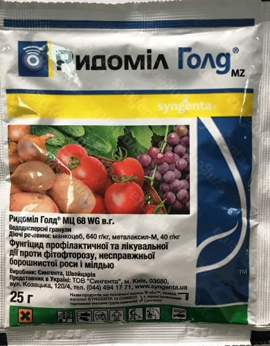 Ридоміл Голд МЦ 68 WG в.г. 25 г