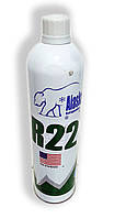 Фреон R-22 ALASKA 900г під клапан (дивіться опис!)