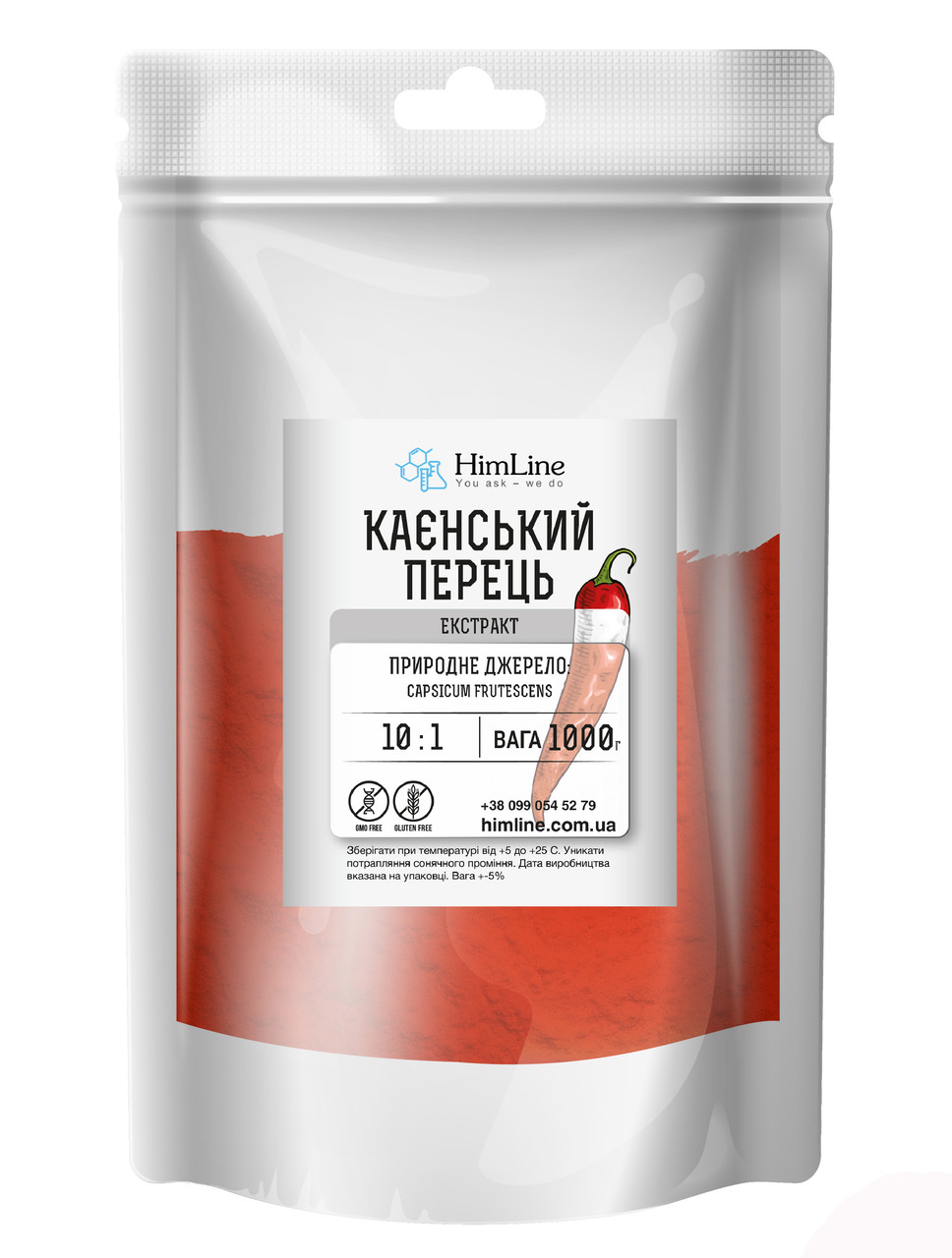 Кайєнський перець 10:1 екстракт 1000 г, фото 1
