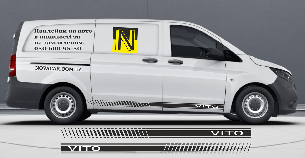 Вінілова наклейка на авто MERCEDES VITO