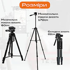 Професійний штатив тринога NeePho NP-680 для телефону 170 см фотоапарата камери для зйомки в чохлі, фото 3