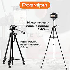 Штатив тринога для телефону WT-3520 фотоапарата камери для зйомки в чохлі професійний з рівнем, фото 3