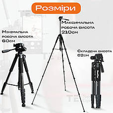 Професійний штатив Neepho 910A 2.1 м з тримачем для телефону камери фото, Студійна фотостійка, фото 3