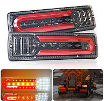 Ліхтар на причеп світлодіодний led задній 12v, 2 шт.
стоп габарит поворот 300 мм*90 мм