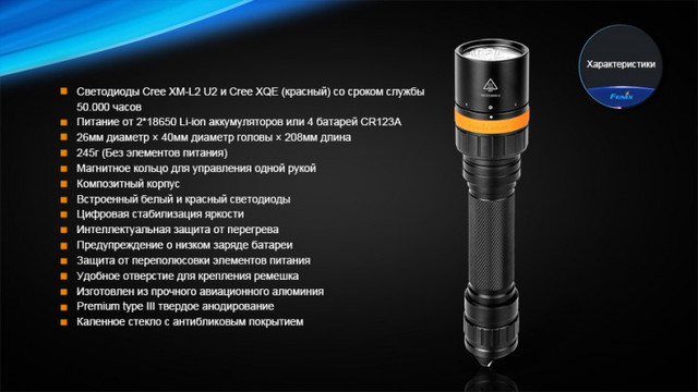 Підводний ліхтар Fenix SD20 Cree XM-L 2 U2