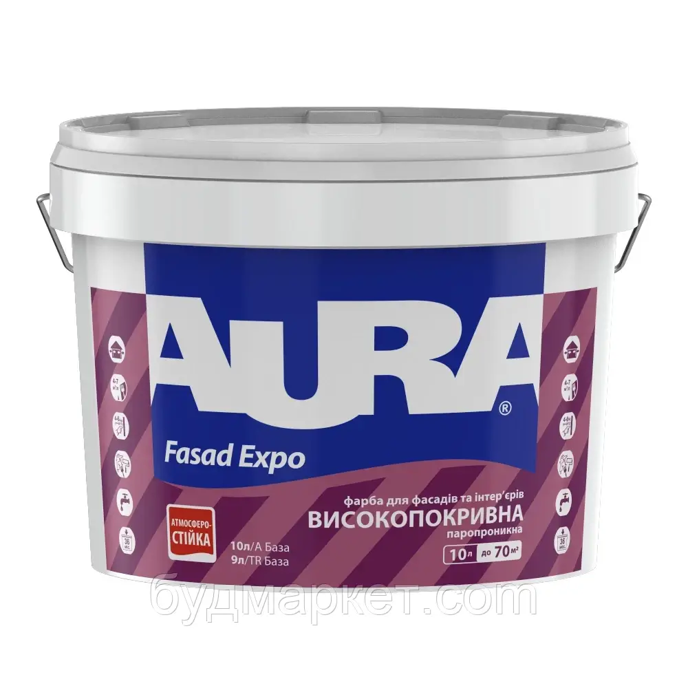 Фарба AURA Fasad Expo для внутрішніх і зовнішніх робіт (матова) (база TR), 9 л