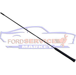 Антена 550 мм оригінал Ford всі моделі 11-