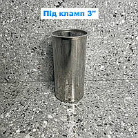 Стакан (бункер) для джин кошика