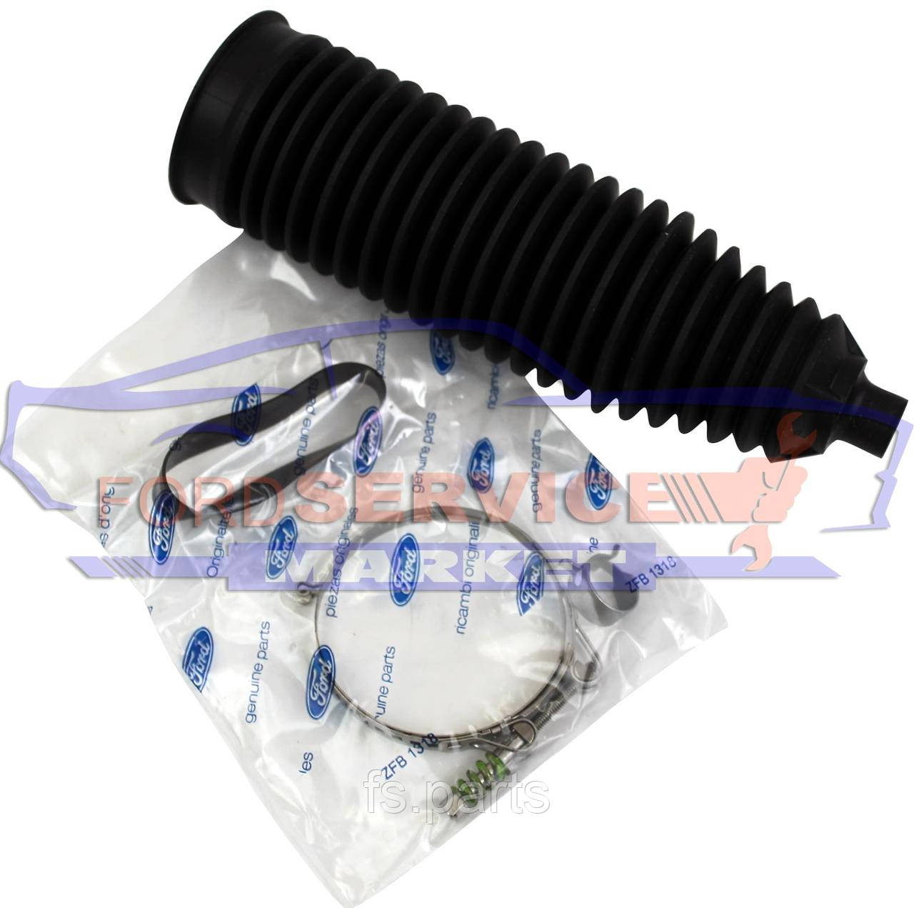 Пильник кермової рейки оригінал Ford/Lincoln Focus 05-18, C-Max 03-18, Kuga 08-19, Escape 13-19, Connect 13-,, фото 1