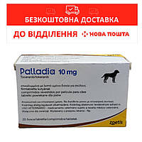 Палладия 10 мг 20 таб Zoetis