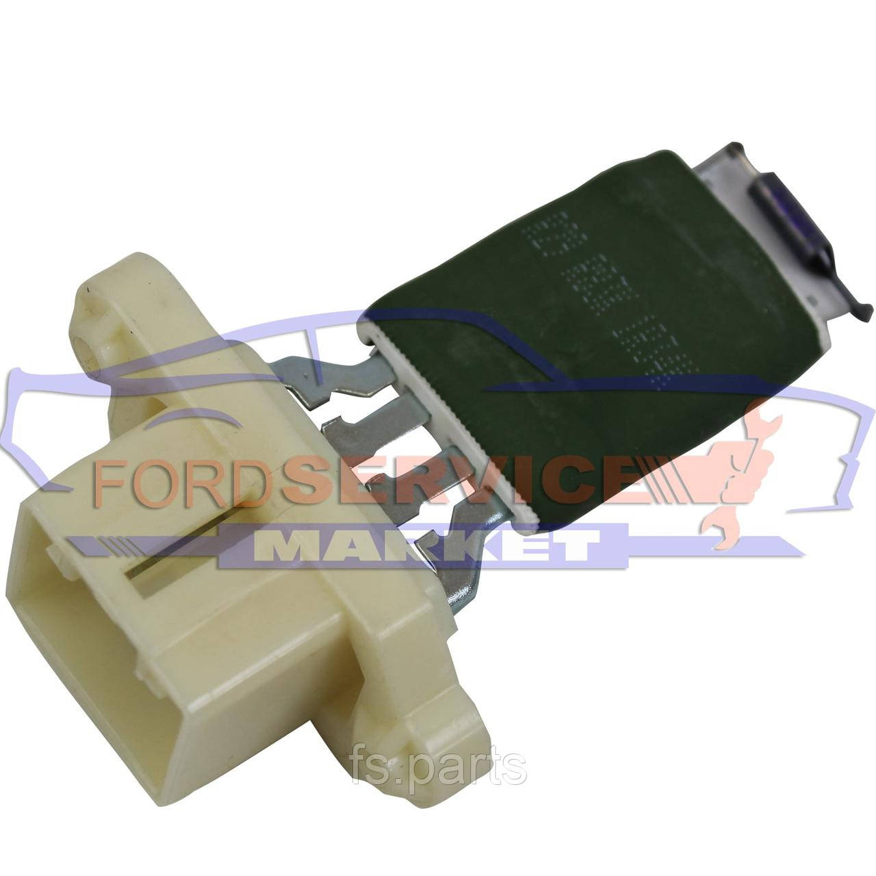 Резистор вентилятора опалення/пічки Ford Fiesta 02-18, Fusion 02-12, Focus 05-10, С-Max 03-10, Mondeo 07-14,, фото 1