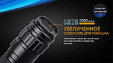Підводний ліхтар Fenix SD20 Cree XM-L 2 U2 (1000 Lum), фото 7