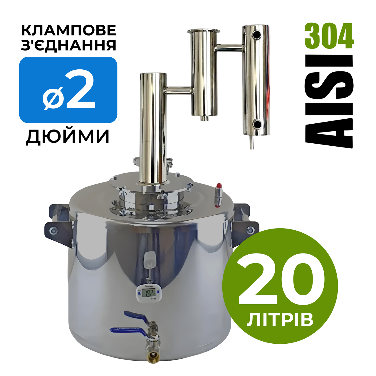 Апарат дистилятор сухопарник Nova 20 л DN2, фото 1