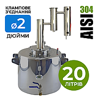 Апарат дистилятор сухопарник Nova 20 л DN2