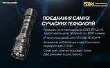 Ручний ліхтар Nitecore P20iX Cree XP-L2 V6 4000 лм 1х21700 USB (7 режимів), фото 8
