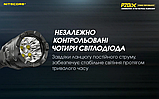 Ручний ліхтар Nitecore P20iX Cree XP-L2 V6 4000 лм 1х21700 USB (7 режимів), фото 9