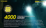 Ручний ліхтар Nitecore P20iX Cree XP-L2 V6 4000 лм 1х21700 USB (7 режимів), фото 11