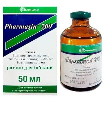Фармазін 200, розчин ін. 50 мл, фото 1