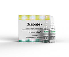 Естрофан 2 мл Біовета (ціна за 1 ампулу)