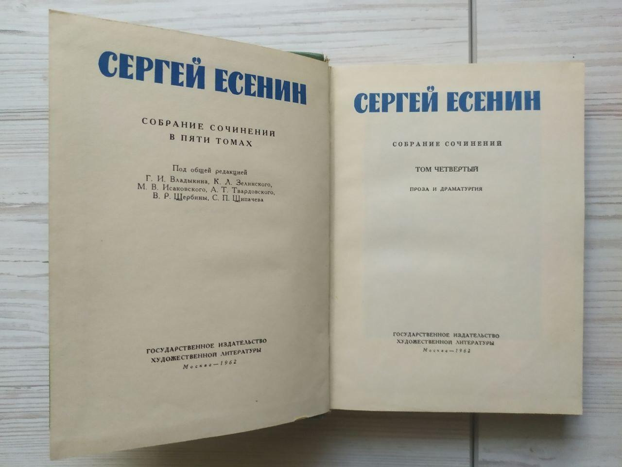 Product image preview