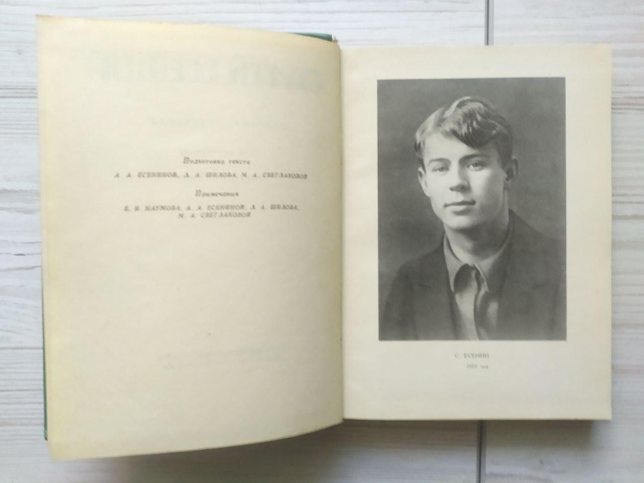 Product image preview