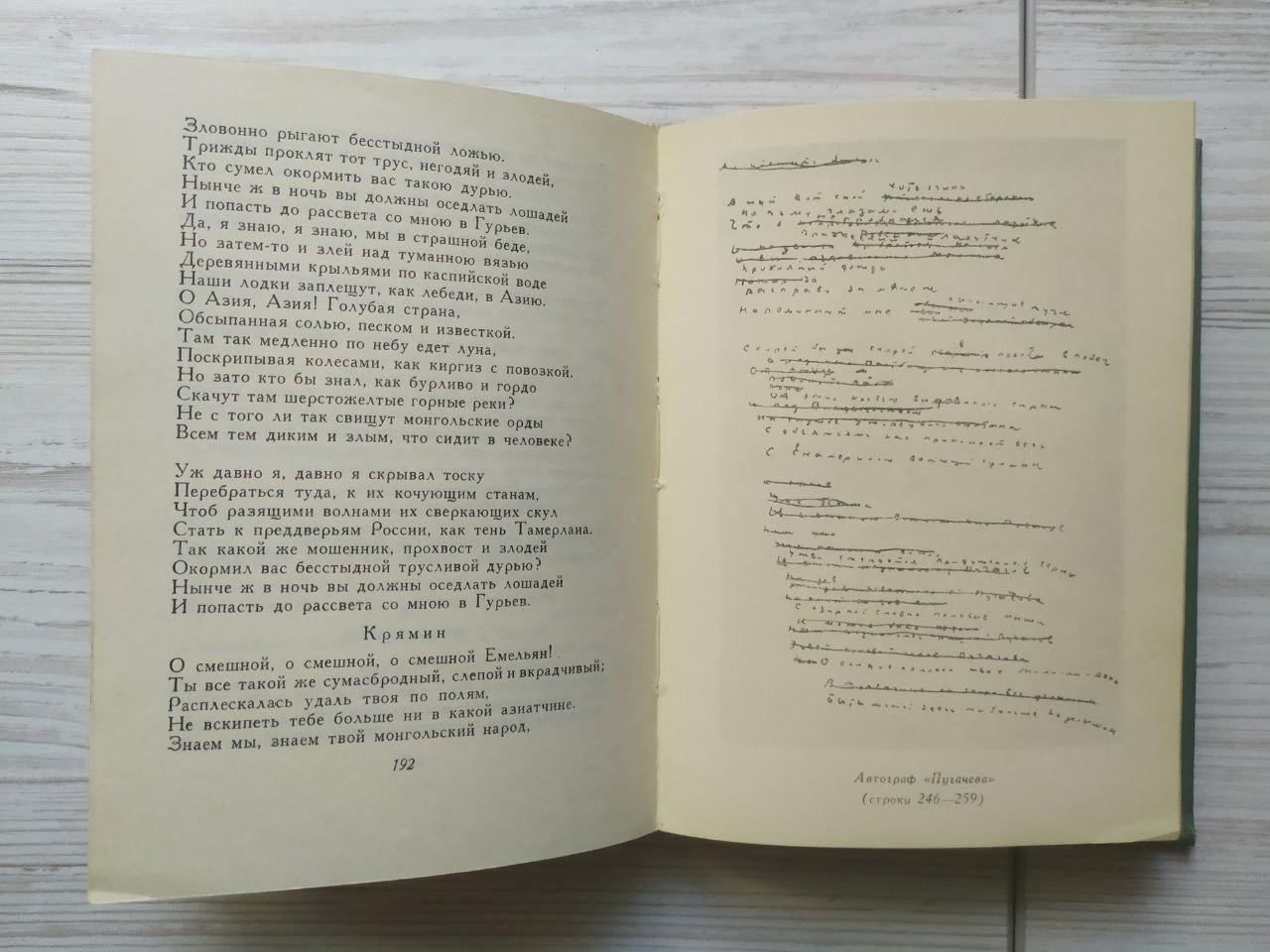 Product image preview