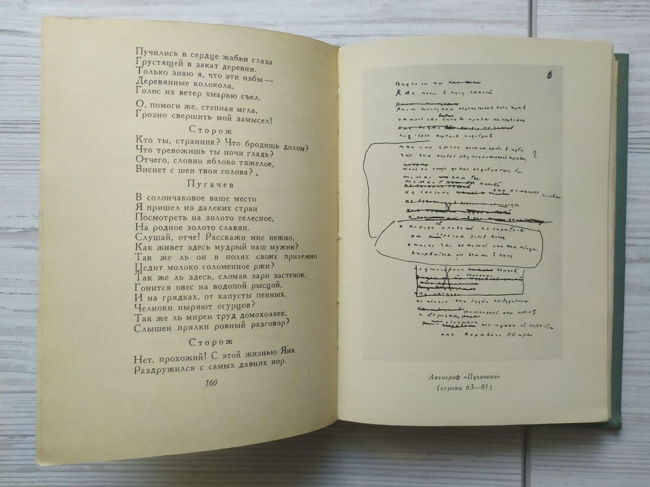 Product image preview