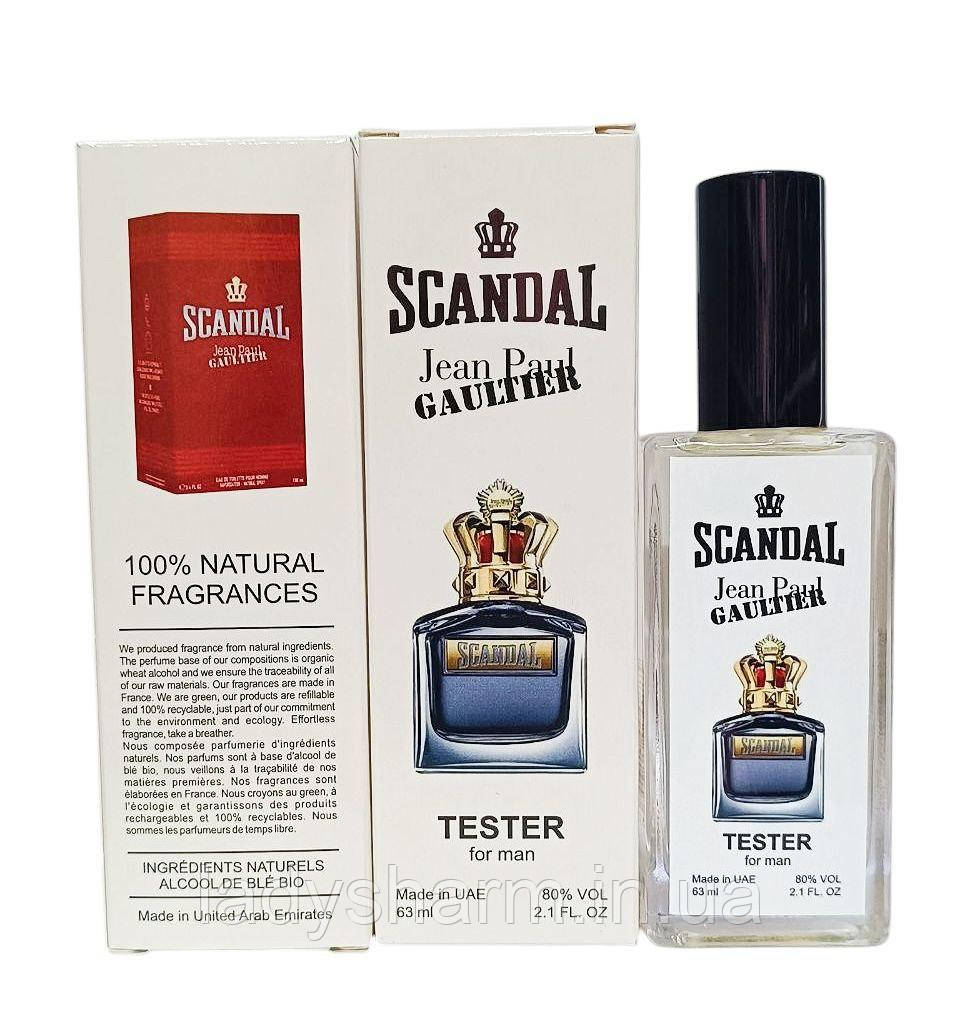 Jean Paul Gaultier Scandal Pour Homme 63 ml (Скандал пур Хом), для чоловіків, фото 1