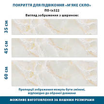 Покриття для підвіконня, м'яке скло з фотодруком, сіро-бежевий мармур, 35 х 100 см, фото 5