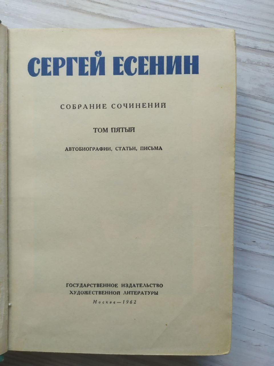 Product image preview