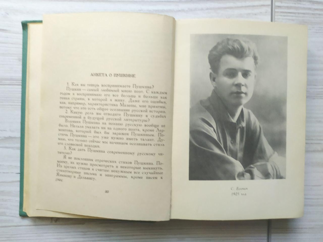 Product image preview