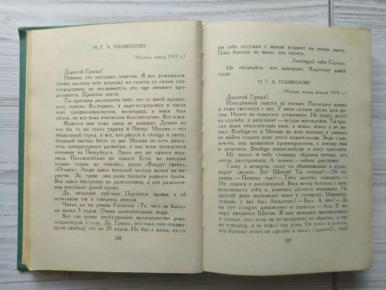 Product image preview